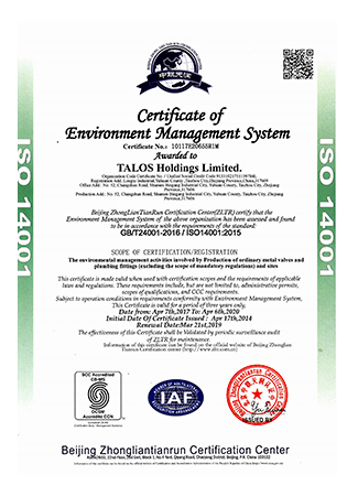 2020 environmental management  system certification